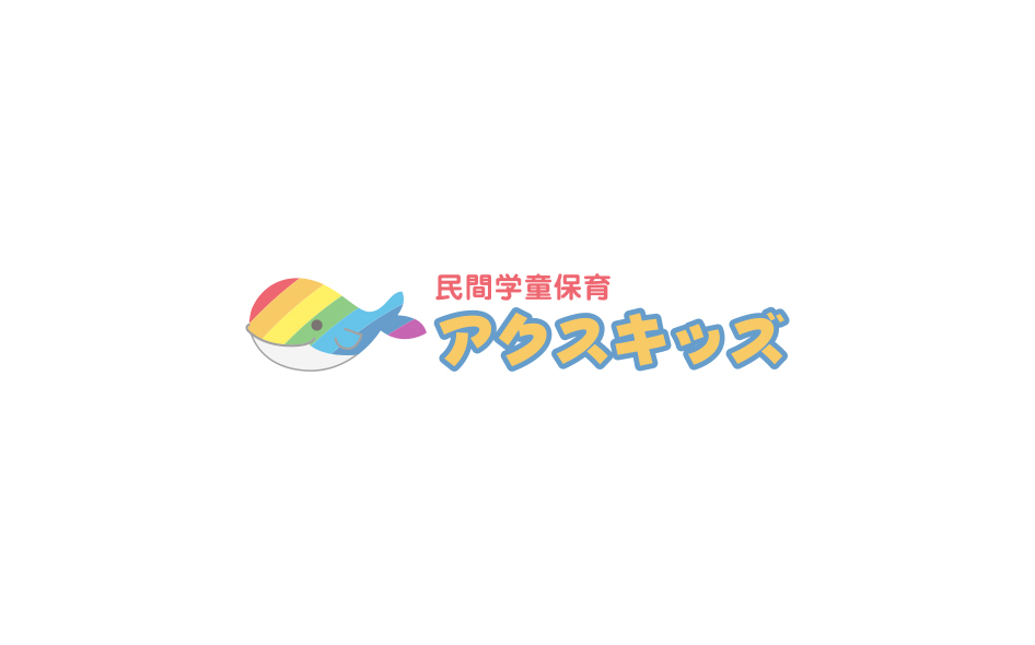 画像：パソコンでプログラムを行う生徒