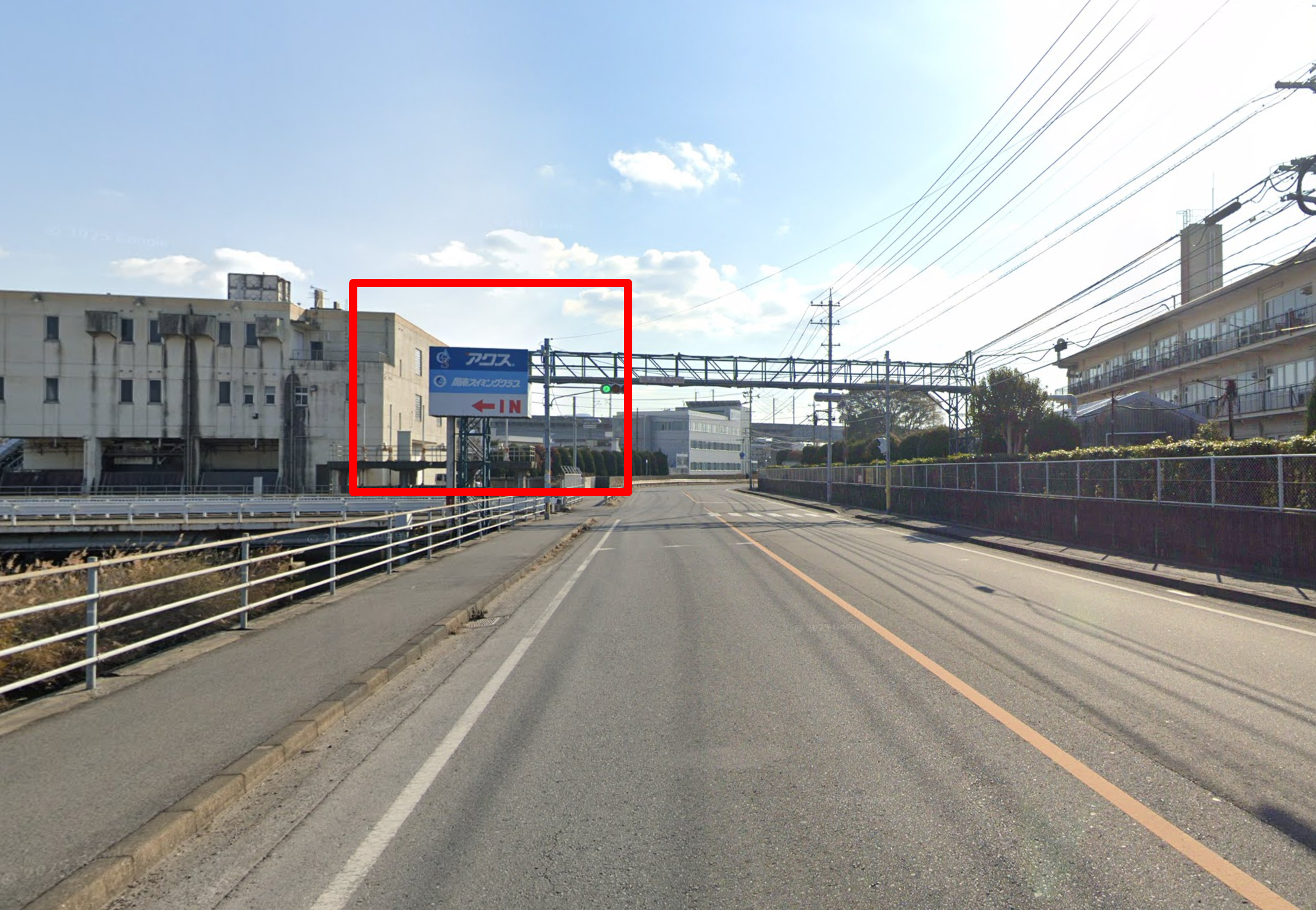 交差点を曲がったら200m直進、右手に青い看板