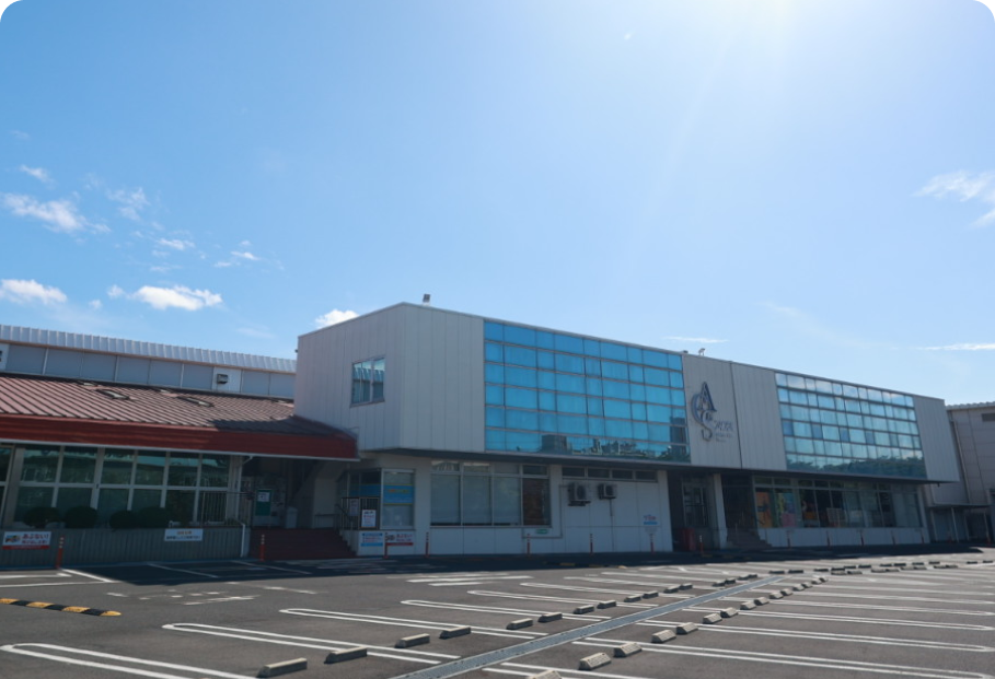 安心安全な環境と取り組み